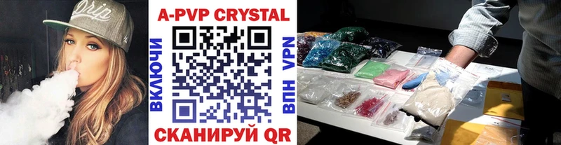 где найти наркотики  Гатчина  Alpha PVP СК 