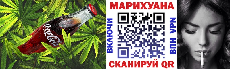 Canna-Cookies конопля где найти наркотики Гатчина