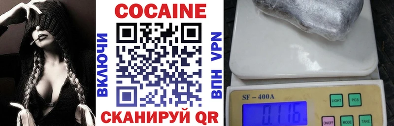 купить Гатчина COCAIN Fish Scale