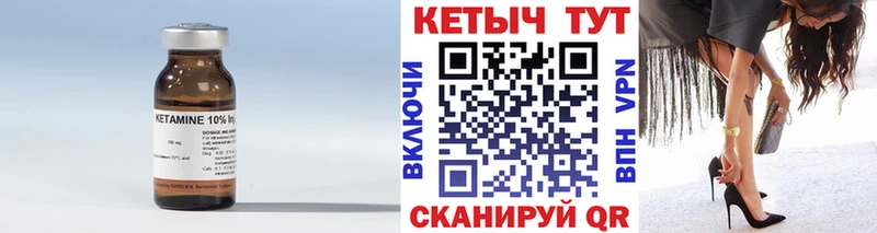 Кетамин ketamine где продают Гатчина
