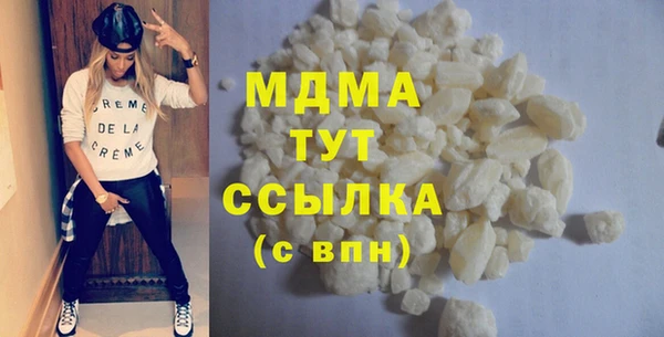 кристаллы Балахна