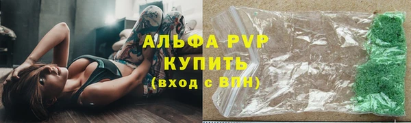 apvp Балабаново