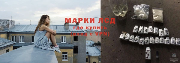 кристаллы Балахна