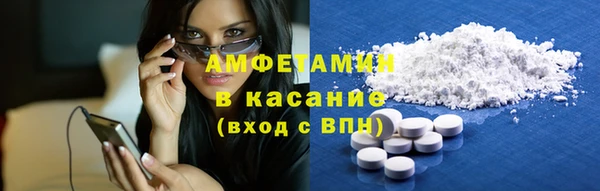 кристаллы Балахна