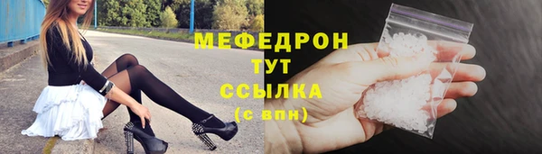 мескалин Баксан