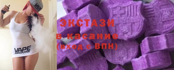 трава Беломорск