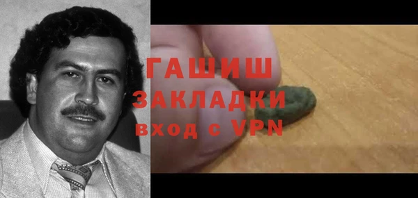 mdma Покровск