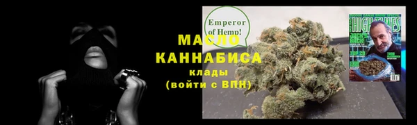 кристаллы Балахна
