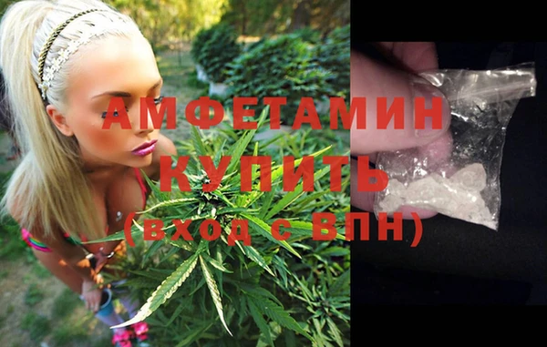 кристаллы Балахна