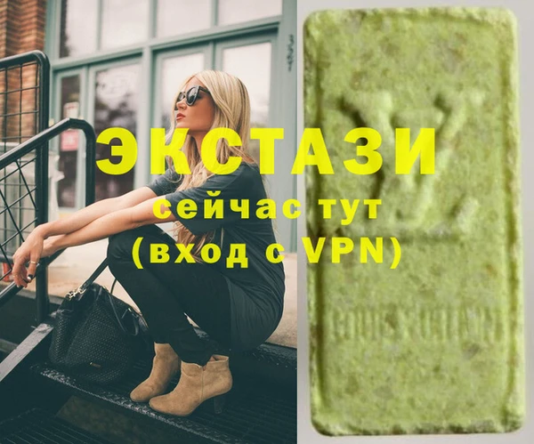 кристаллы Балахна