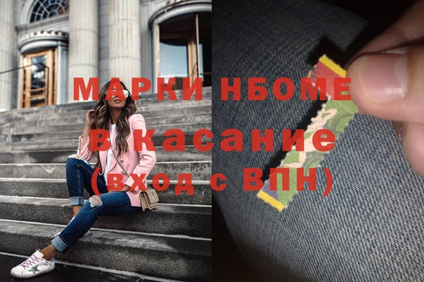 кристаллы Балахна