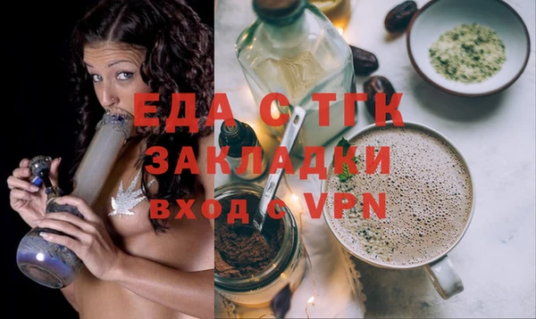 кристаллы Балахна