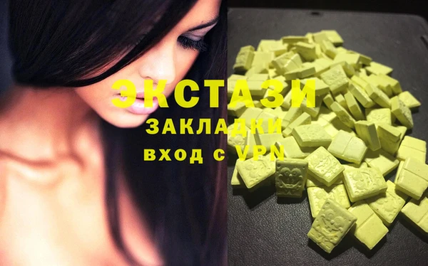 гашиш Белокуриха