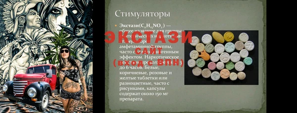 мескалин Баксан