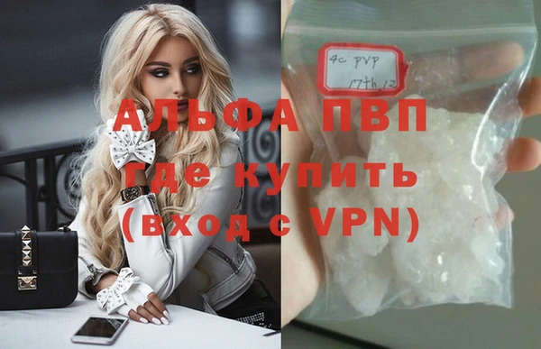 альфа пвп Покачи