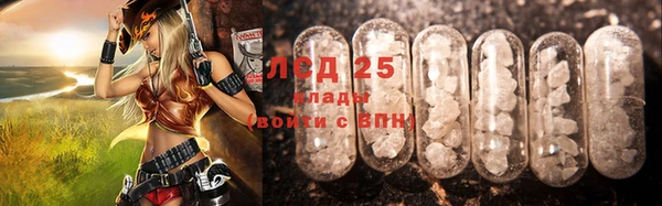 мескалин Баксан