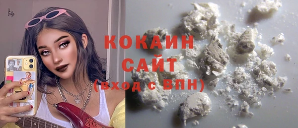 кристаллы Балахна