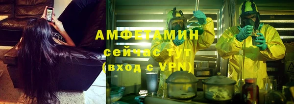 меф Белоозёрский