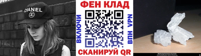 МЕТАМФЕТАМИН пудра  Гатчина 