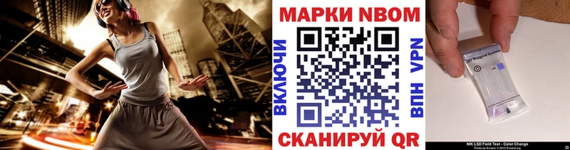 даркнет официальный сайт  Гатчина  Марки 25I-NBOMe 1,5мг  где купить  